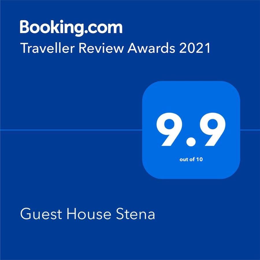 Guest House Stena Erseke Экстерьер фото